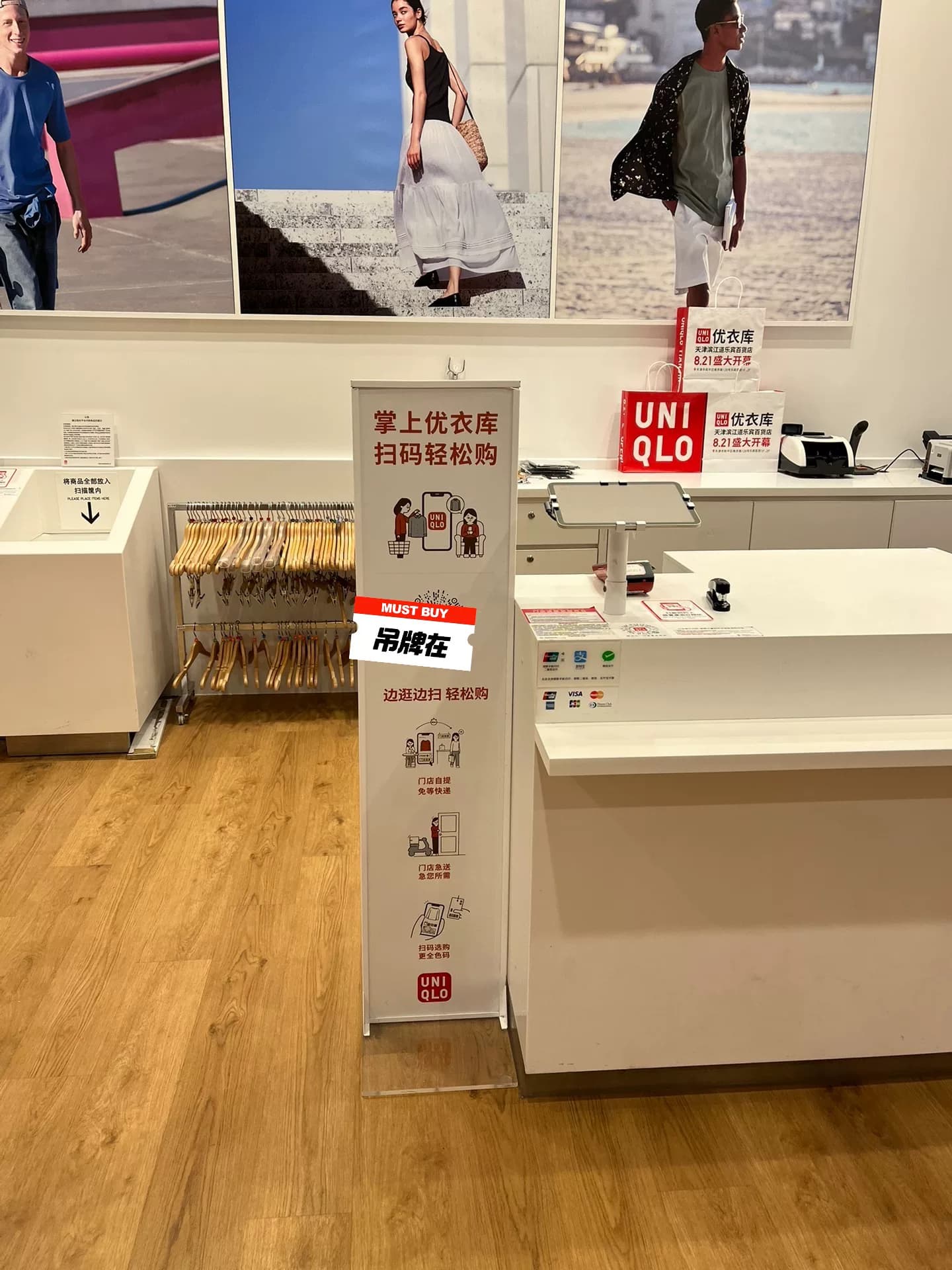Uniqlo оформит заказ от вашего имени!Совершенно новый, аутентичный!Тег готов!