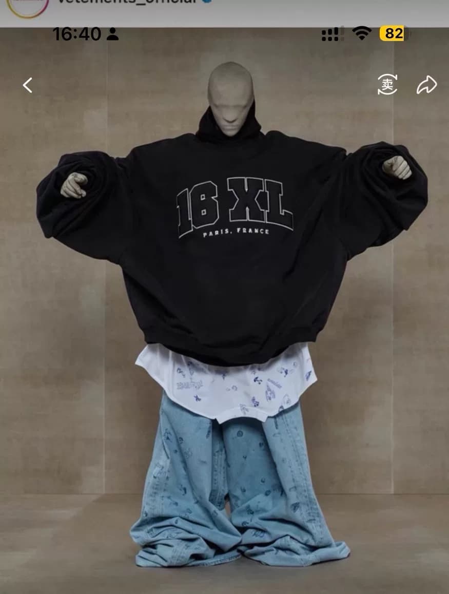 【Лыжный свитер 16xl】 свитер vetements new spot 16 (лыжный