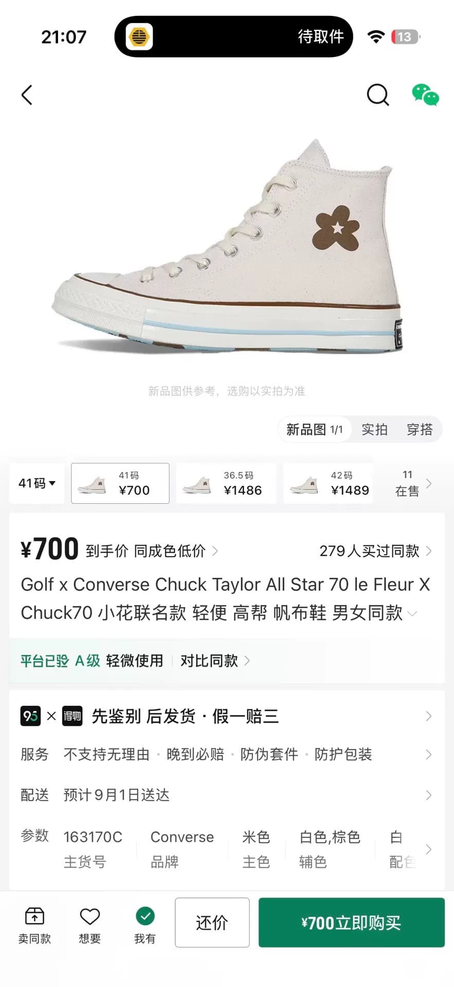 Converse Golf le Fleur с маленьким цветочным узором и высоким верхом sail