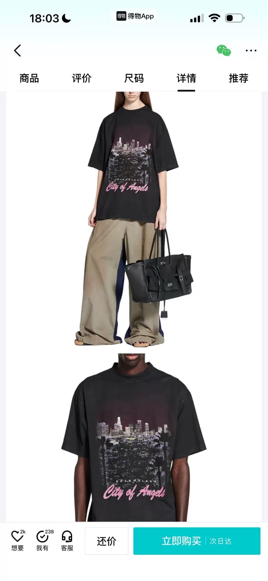Однотонная трикотажная футболка с круглым вырезом и принтом Balenciaga Balenciaga FW25