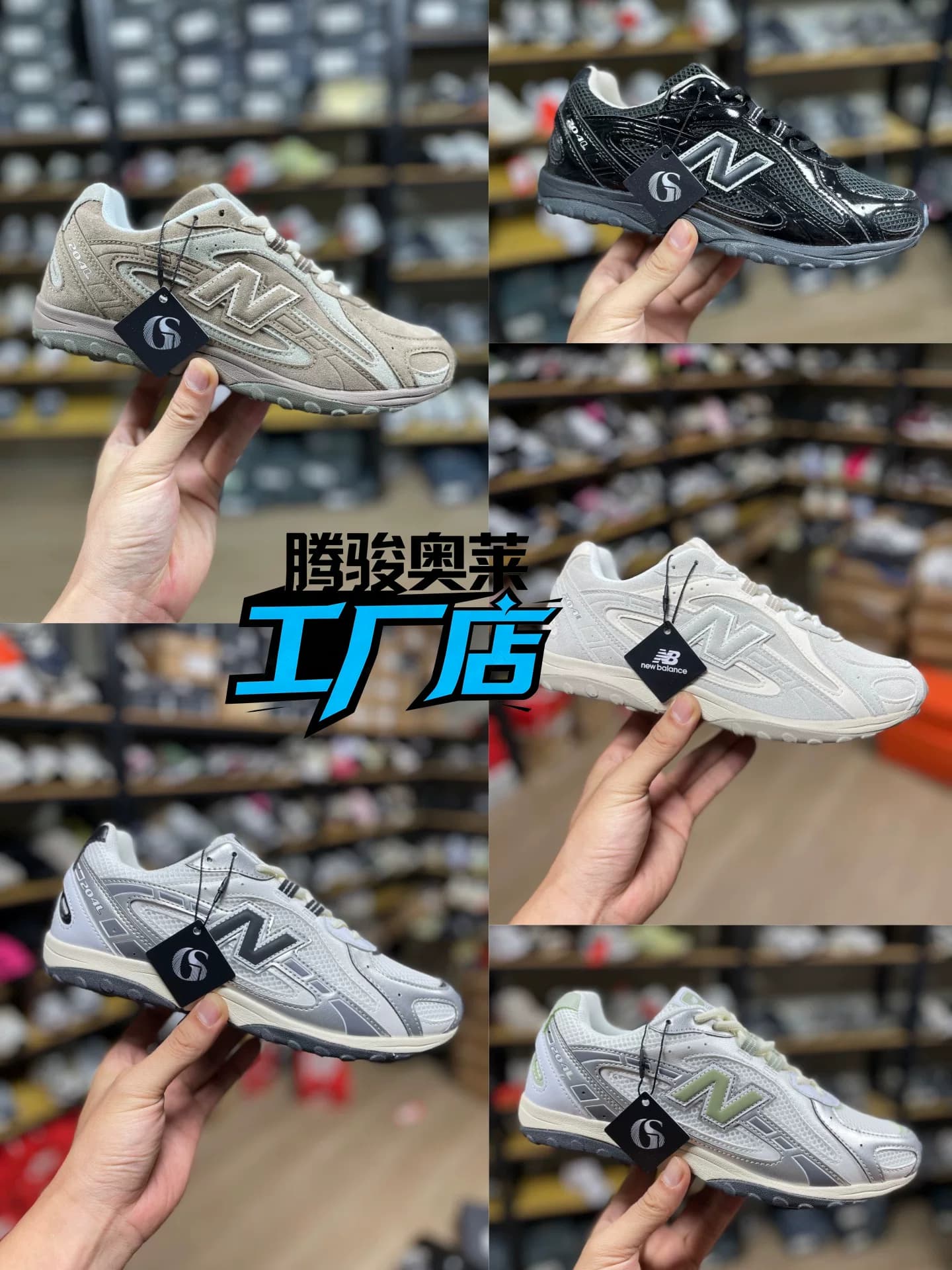 Совершенно новые аутентичные немецкие кроссовки Ole NEW BALANCE NB204L New Balance на тонкой подошве