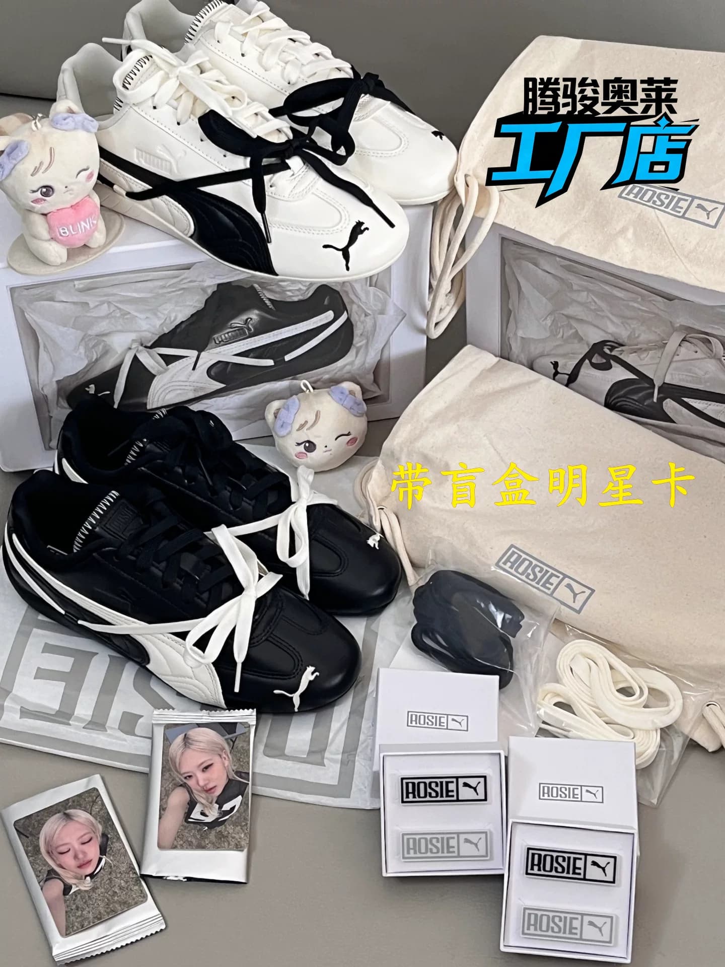 Со звездной картой blind box!Женская спортивная обувь Puma PUMA*rose от кобрендового бренда PUMA - повседневная немецкая спортивная обувь для трениро…