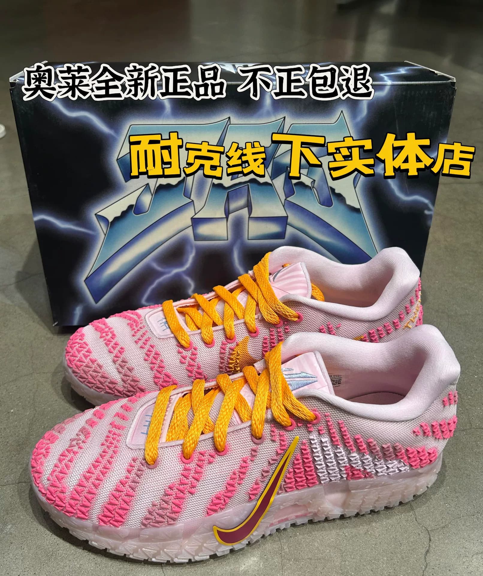 Новые оригинальные кроссовки Nike Ja 3 Morant третьего поколения в лимитированной розово-белой цветовой гамме на День святого Валентина