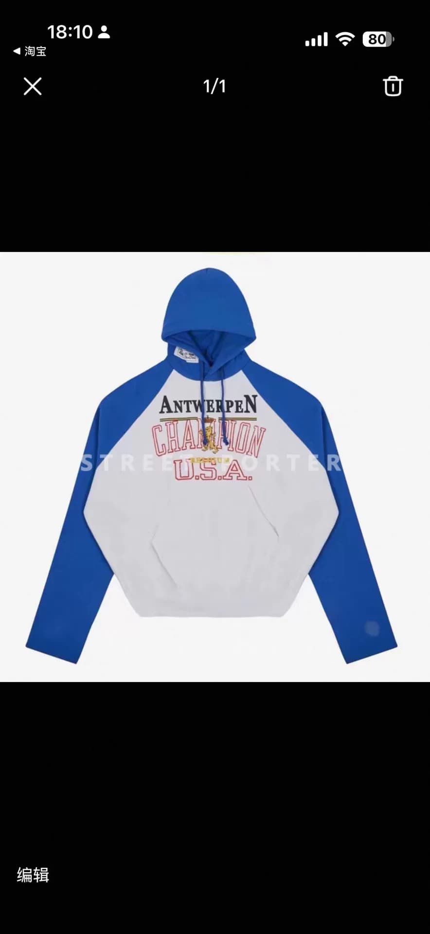 КАПЮШОН С ПРИНТОМ VETEMENTS ANTWERPEN