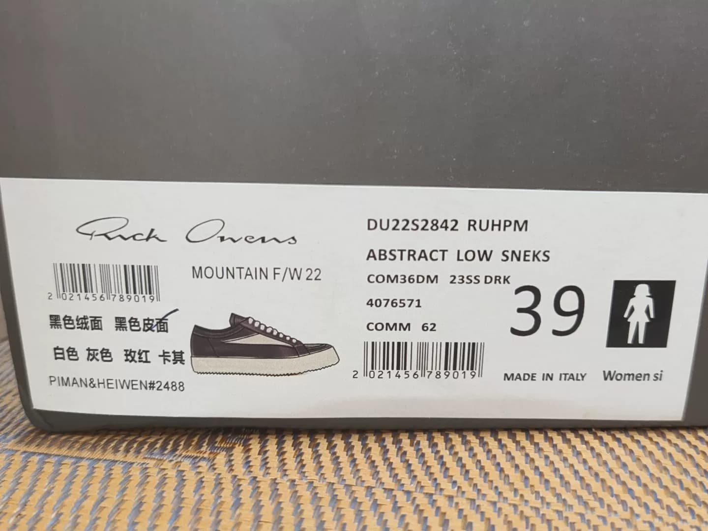 Совершенно новый RO Rick Owens x PIMAN& HEIWIE