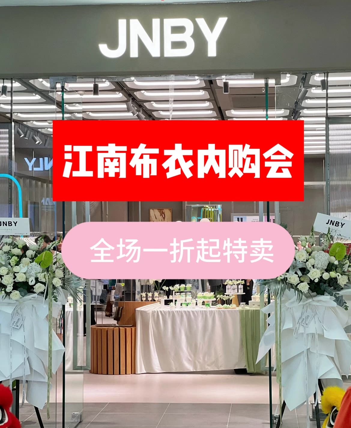 Новый JNBY Jiangnan commoner получит скидку 10% на покупки в приложении!Фирменные прямые волосы сбоку, подлинная гарантия, поддержка