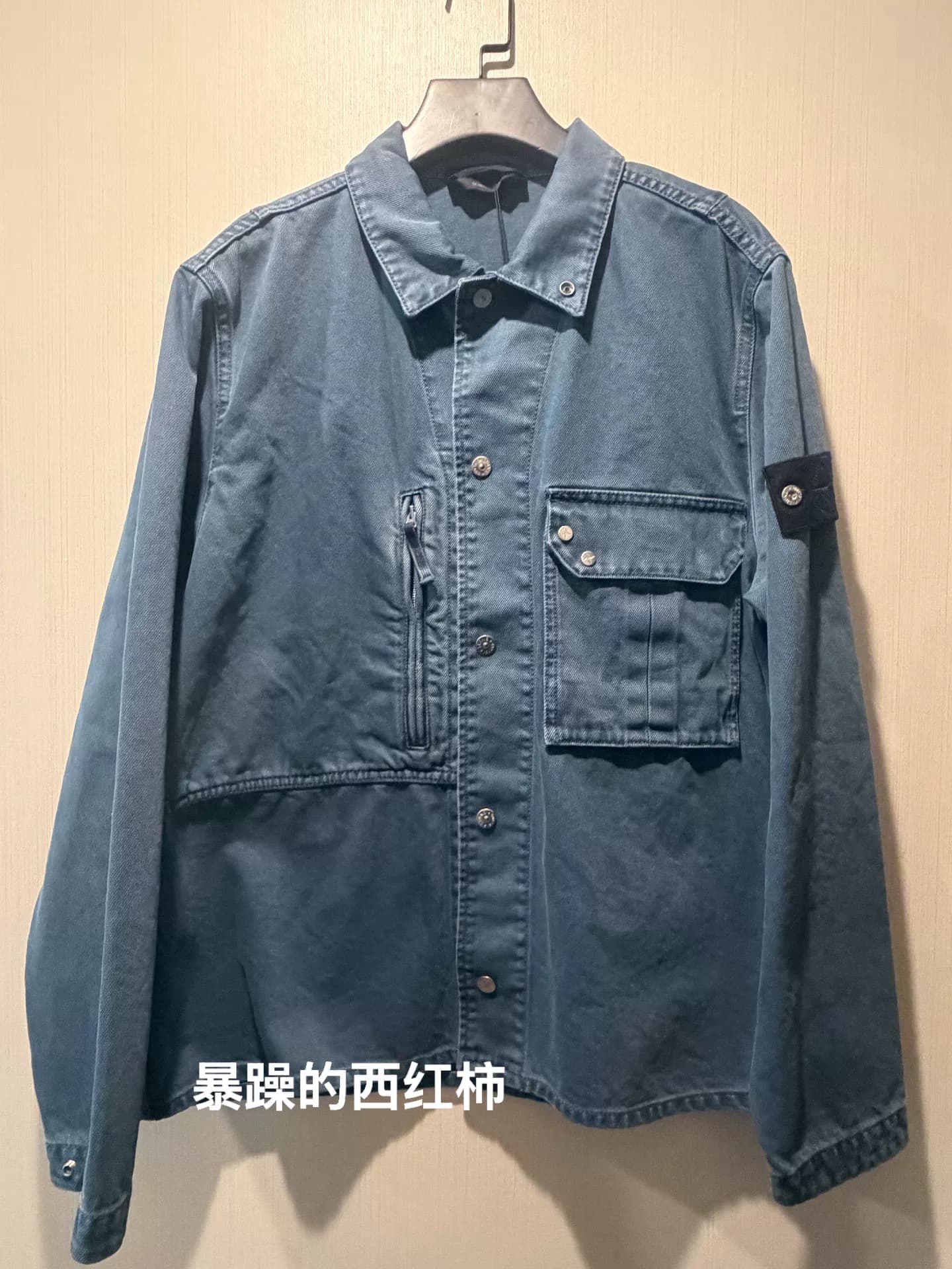 Stone Island Каменный остров 26ss Синие танины