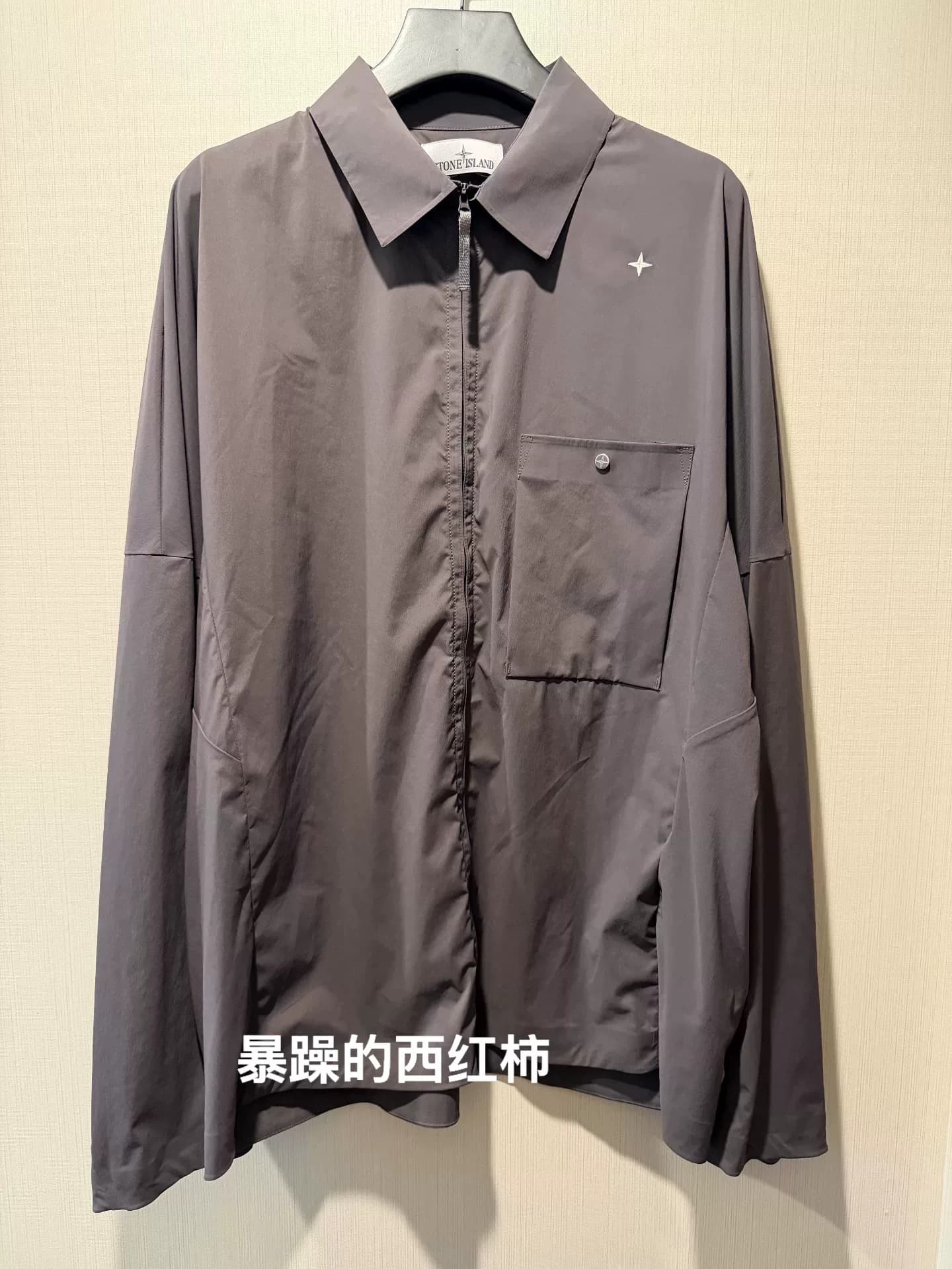 Каменный остров Stone Island 26ss Stel