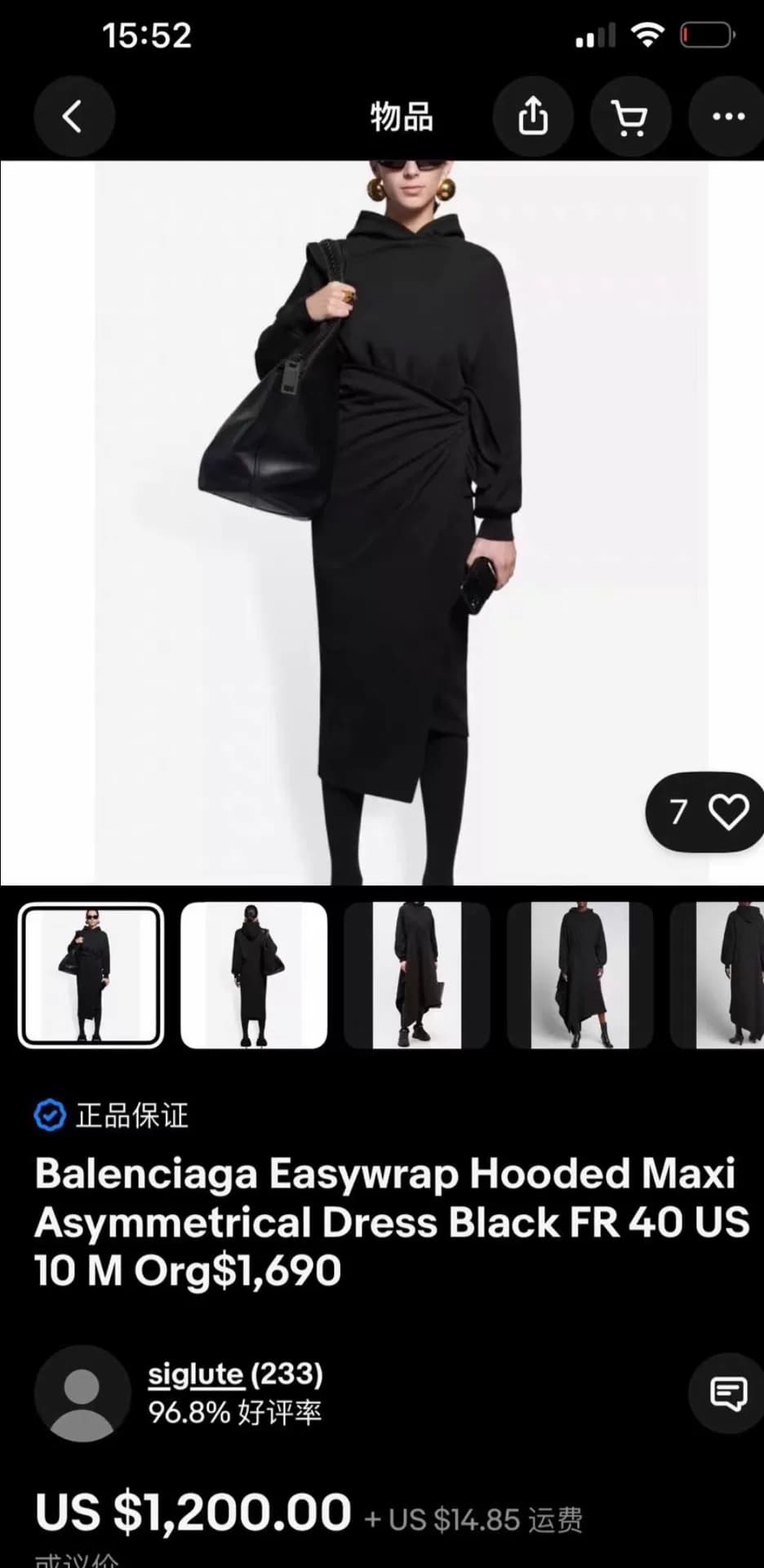 Balenciaga Женское платье с капюшоном Balenciaga - это гарантия подлинности изделий