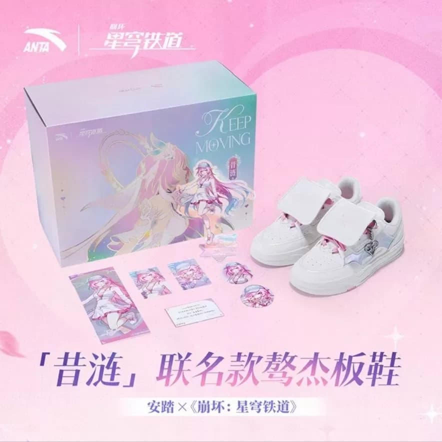 Anta Anta × "Коллапс: железная дорога Звездного купола"| кобрендинг "Xilian" Aojie