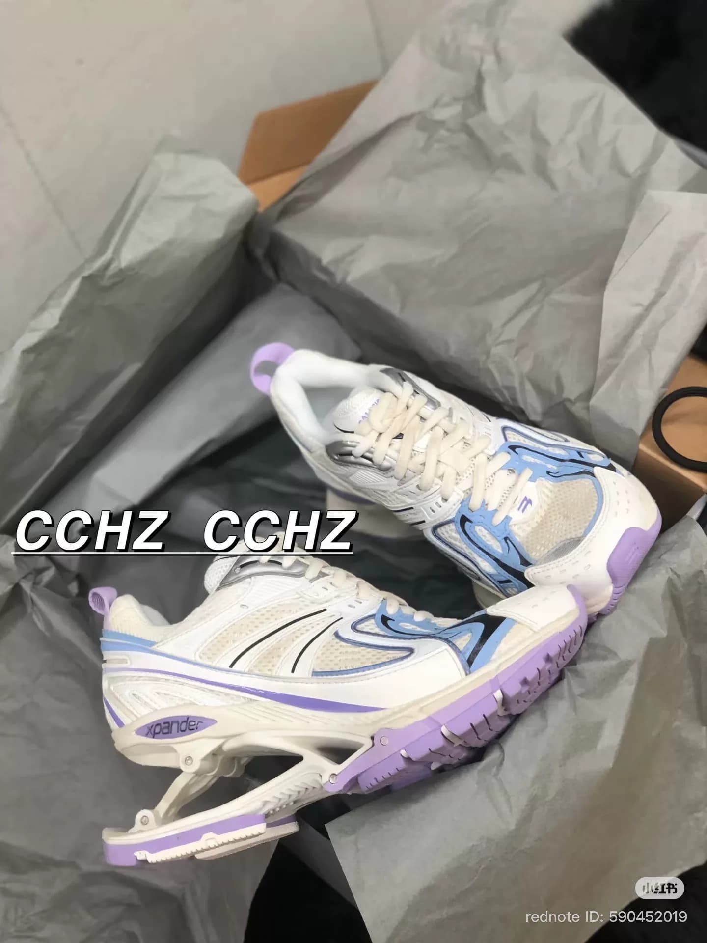 Расширитель Balenciaga