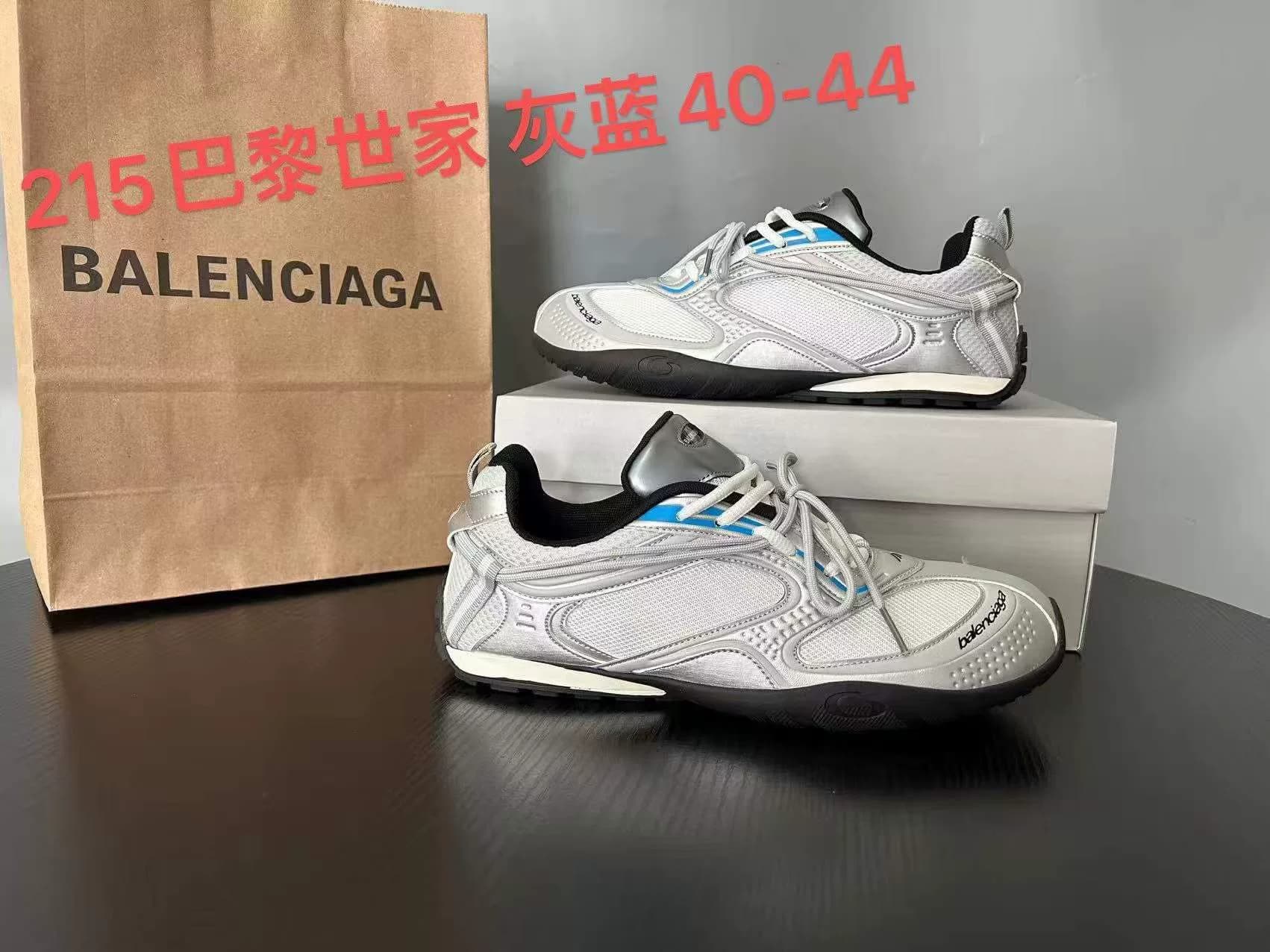 Кроссовки Balenciaga Balenciaga Radar,