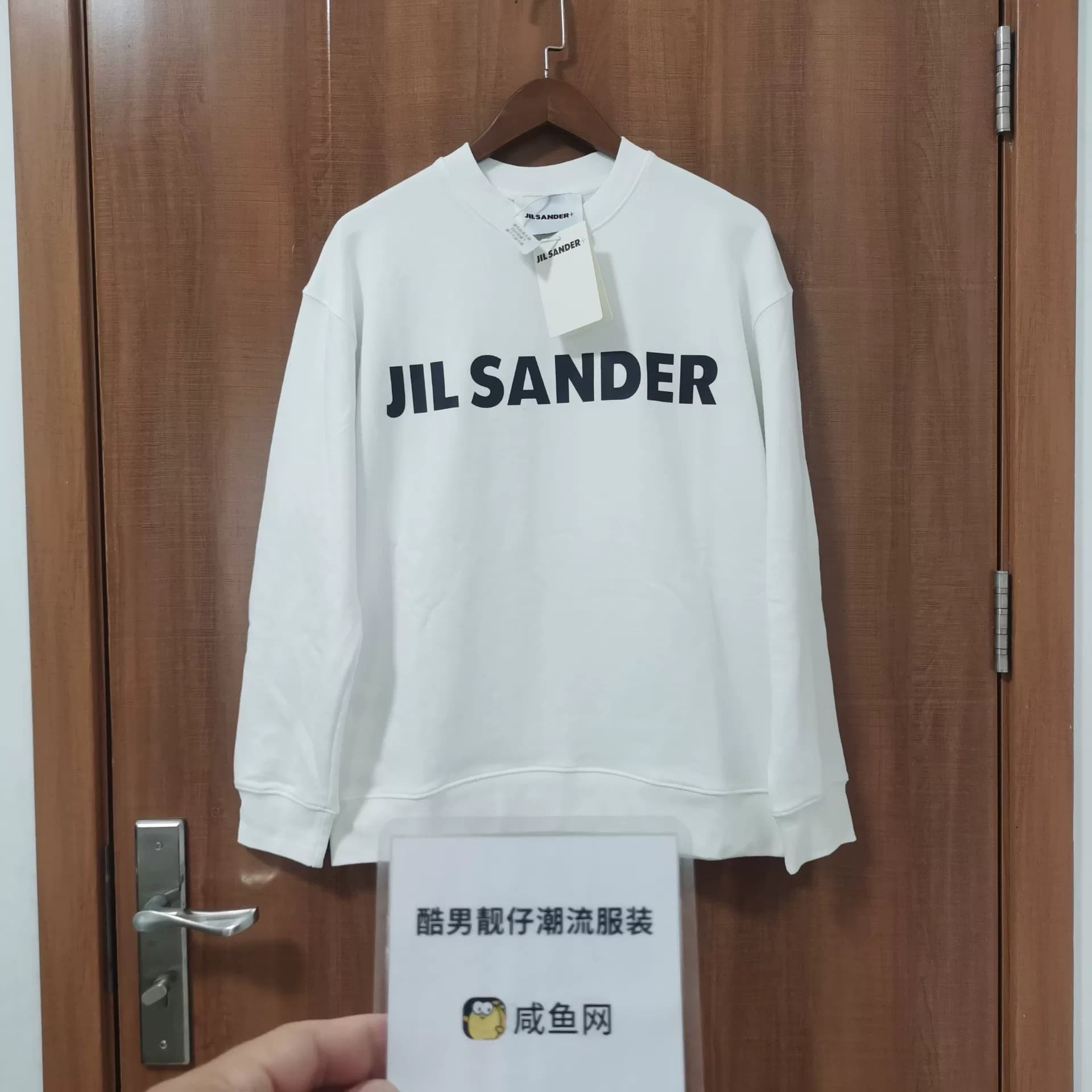 Свитер с круглым вырезом от JIL SANDER