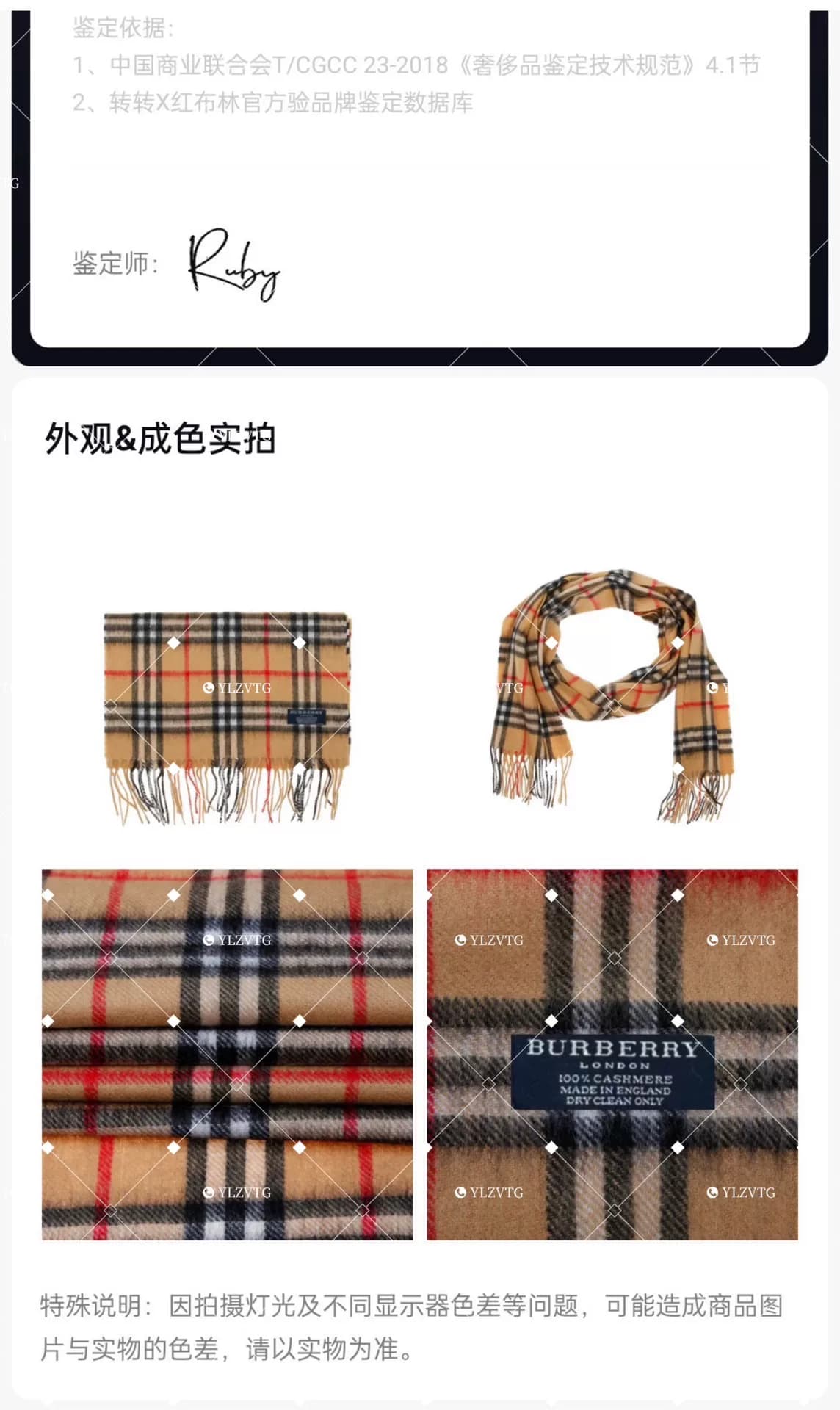 Средневековый кашемировый шарф Burberry от Burberry