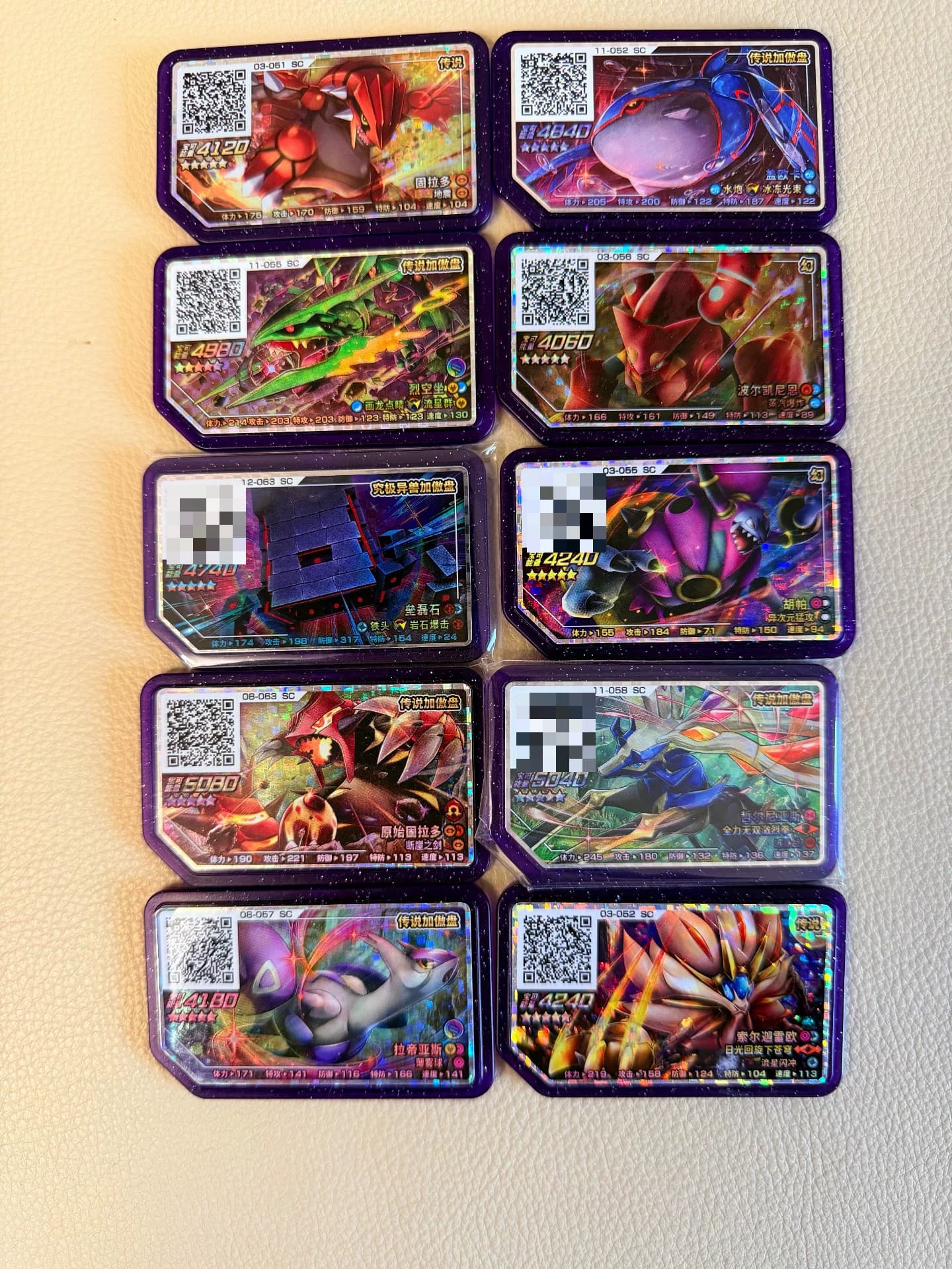 Карта Pokémon Plus Aole