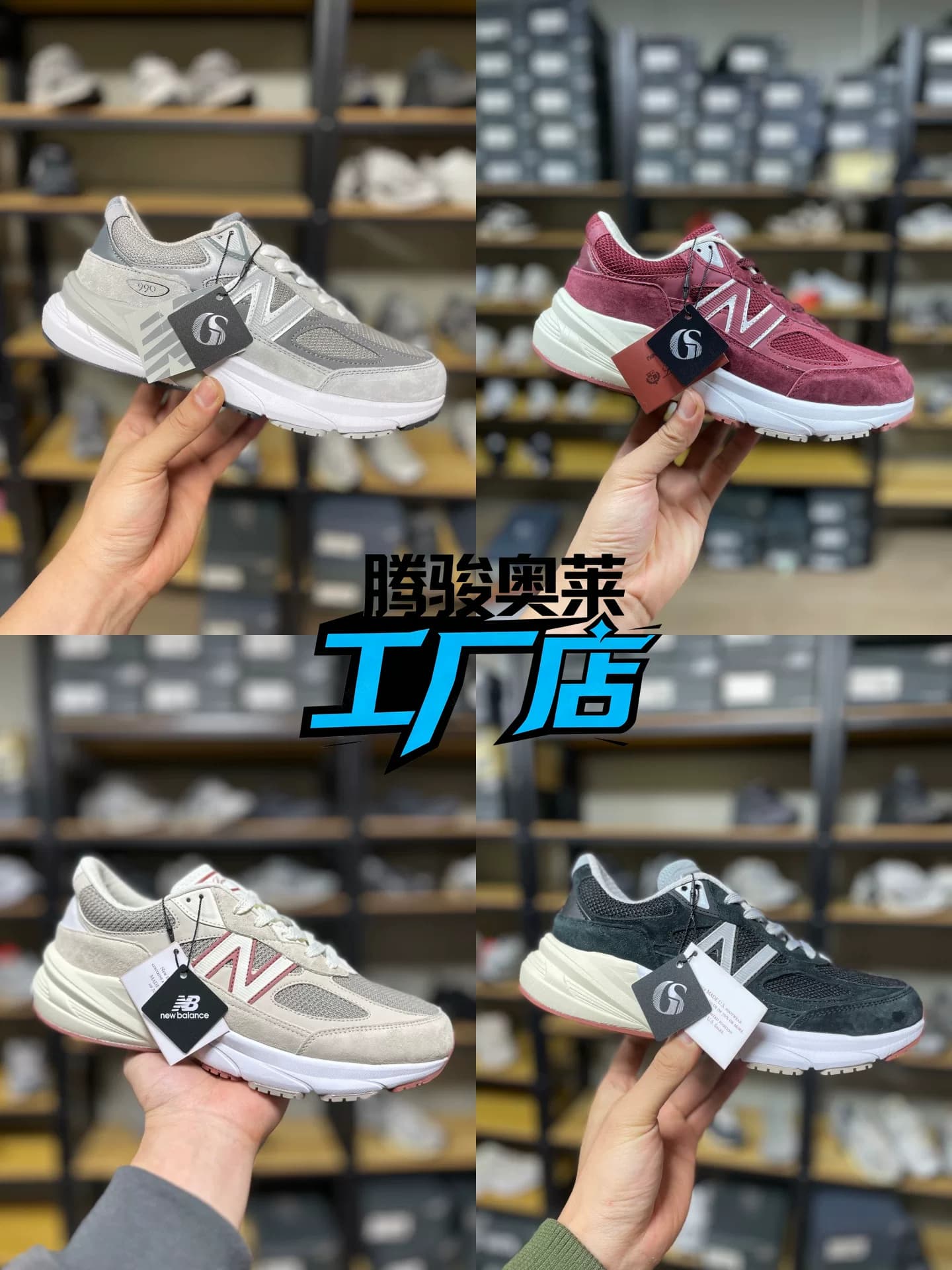 Отличное соотношение цены и качества!NEW BALANCE NB990 V6 Новый баланс подлинный