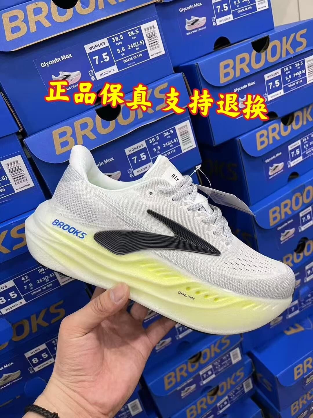 Brooks/Глицерин Brooks Glycerin m