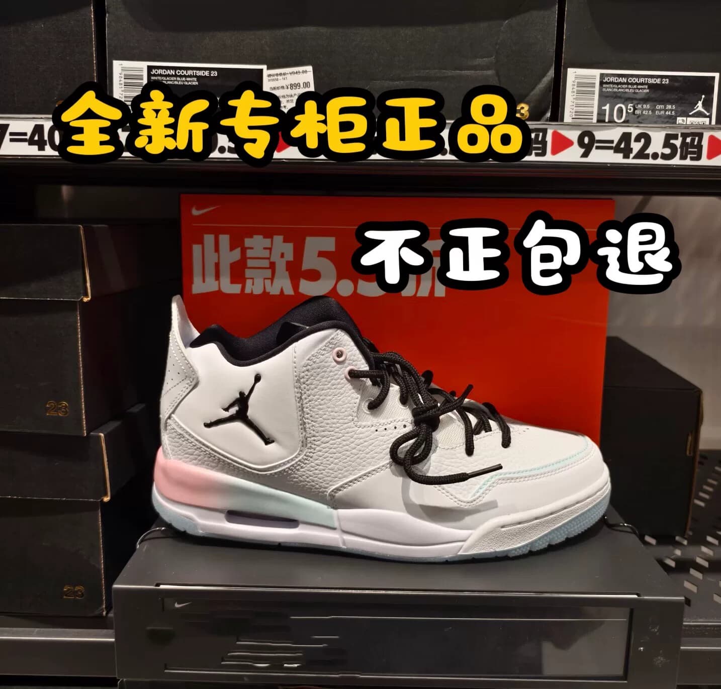 Совершенно новый прилавок из натуральной кожи Jordan Courtside 23 с белым порошковым градиентом в тон