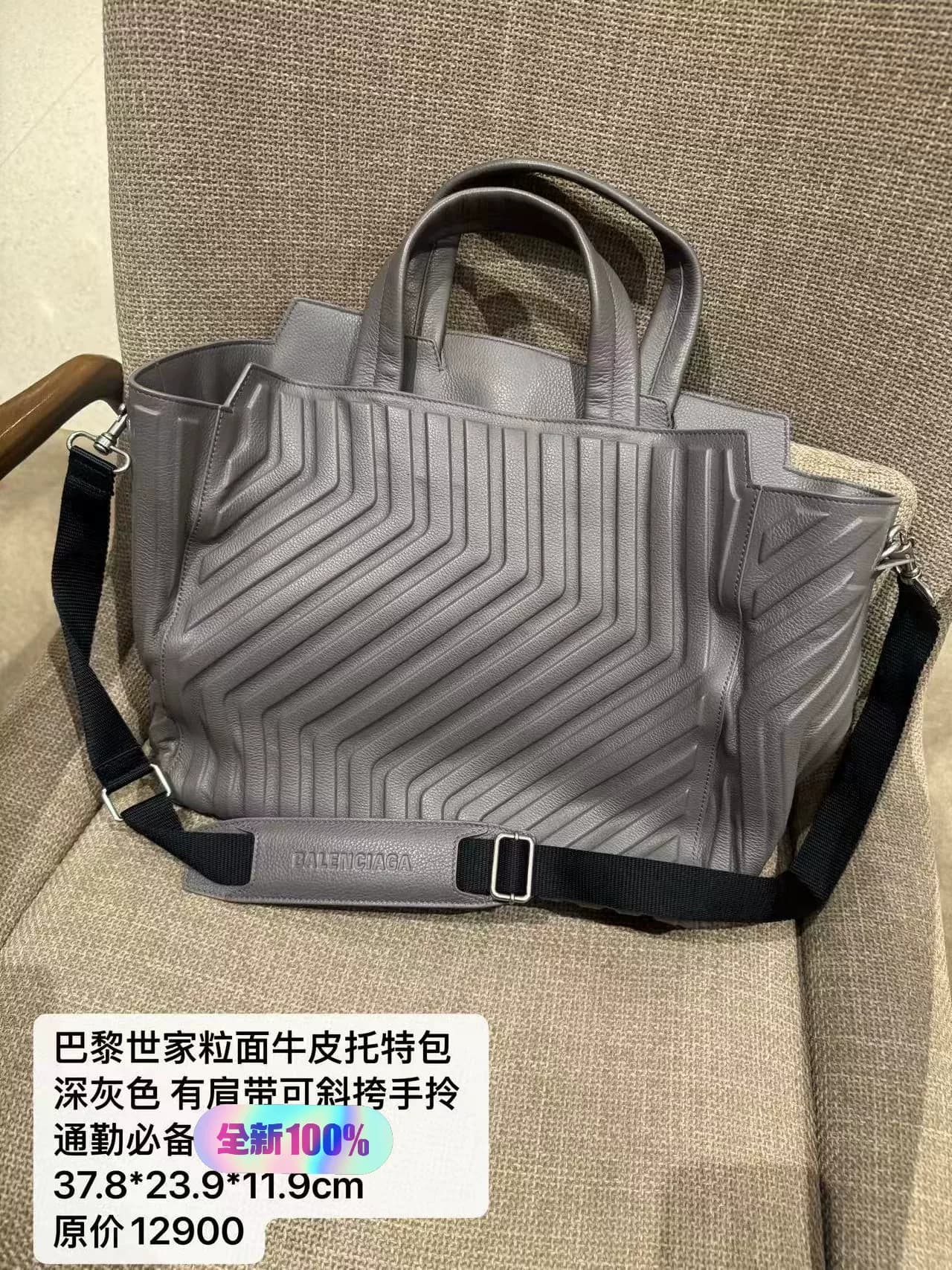 Сумка Balenciaga из зернистой воловьей кожи темно-серого цвета с плечевыми ремнями, которую можно носить как через плечо, так и в руке, что очень удо…