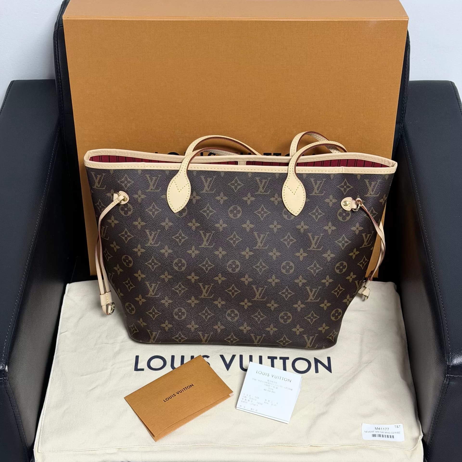 LOUIS VUITTON LOUIS Vuitton LV Неверфул