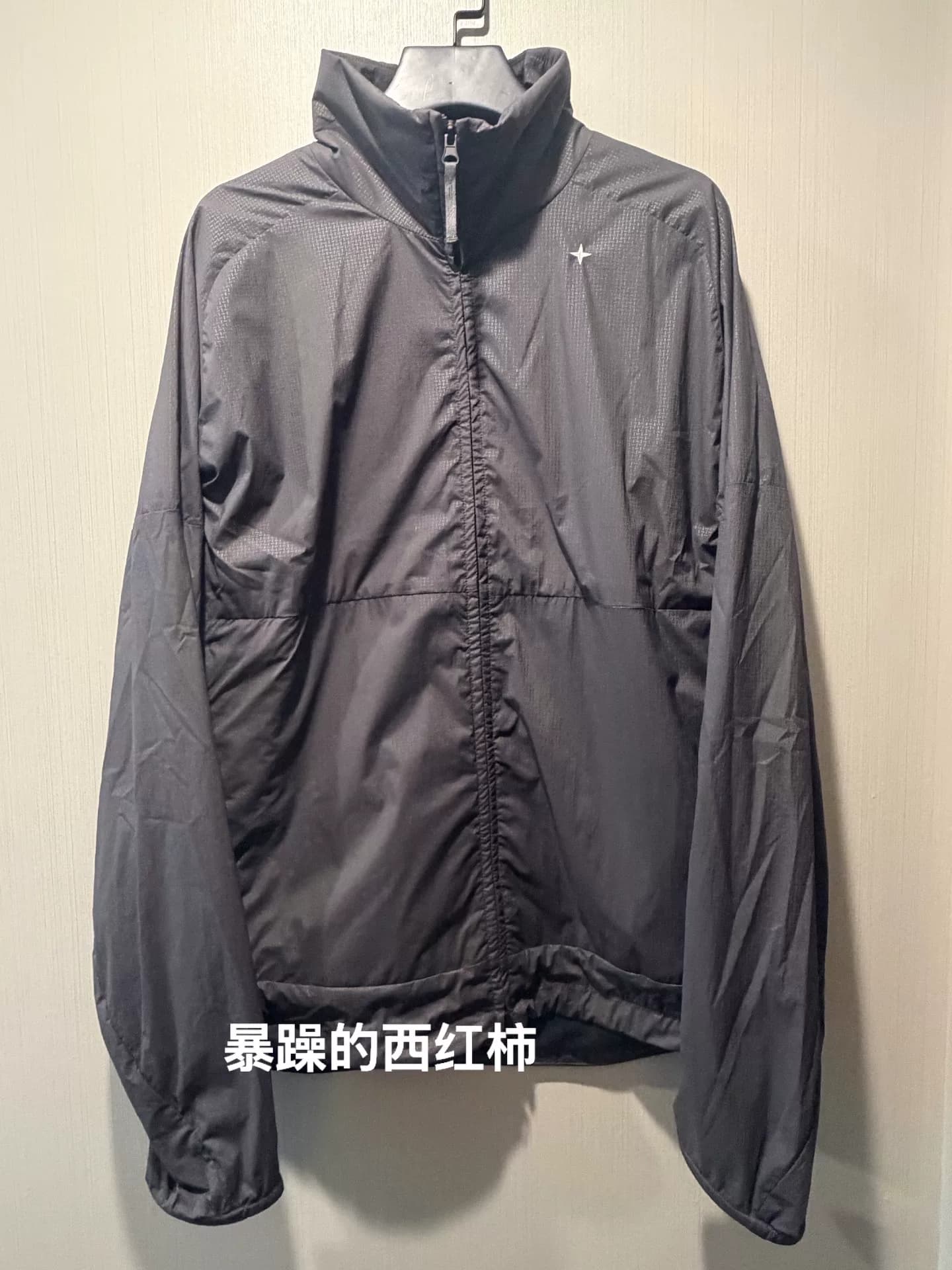Каменный остров Stone Island 26ss Stel