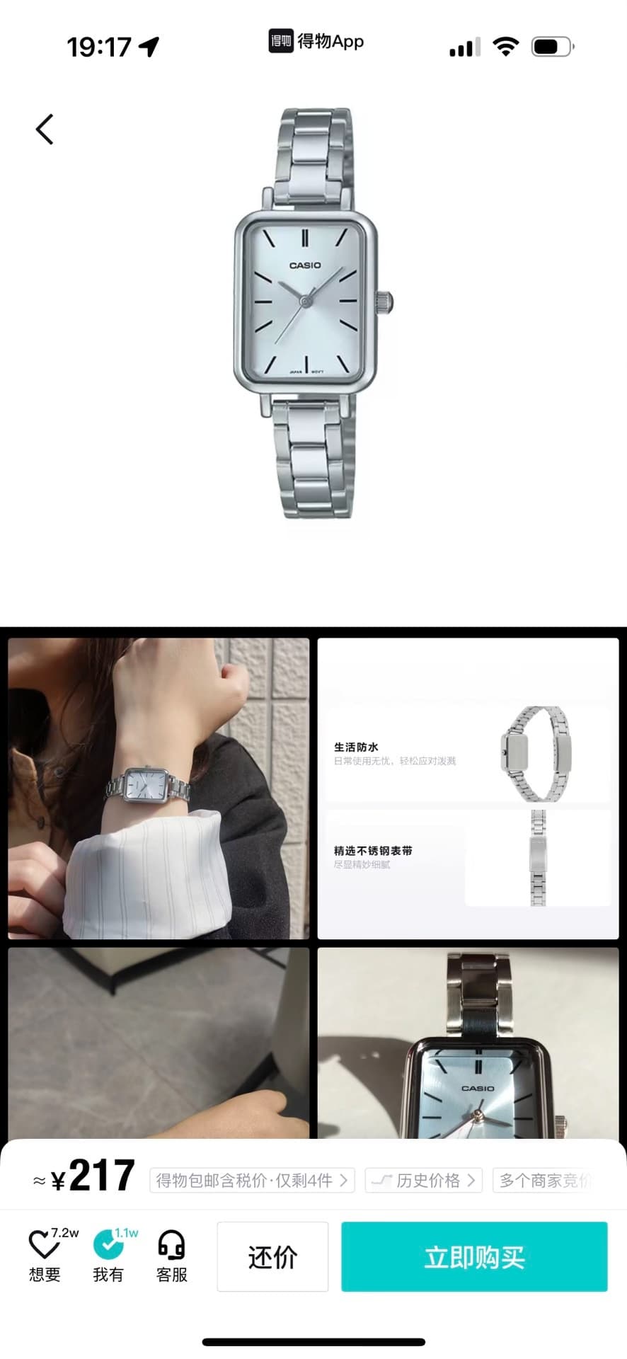 Часы Casio square, серебряный циферблат, кварцевый механизм, водонепроницаемые, ремешок из нержавеющей стали, для взрослых