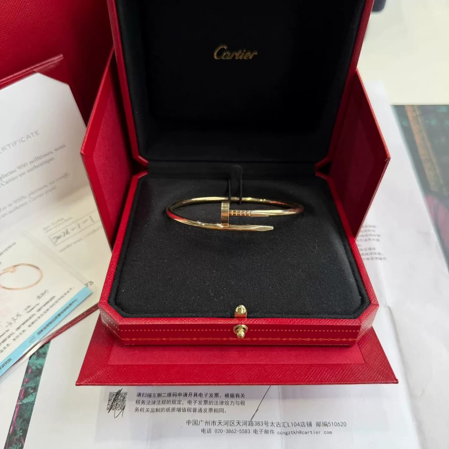 Полная версия браслета для ногтей из розового золота❤️ Cartier Wide Размер 18