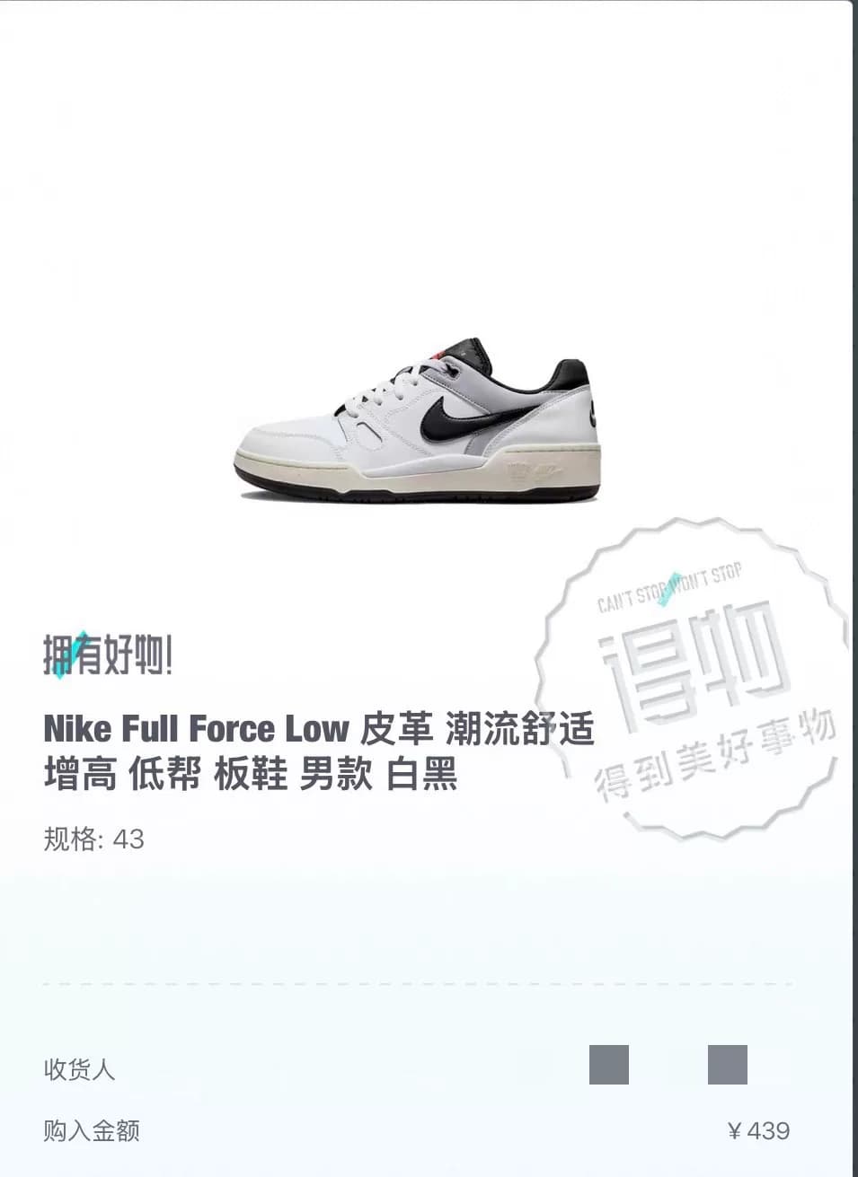 Кроссовки Nike Full Force Low с низким берцем, мужские, белые и черные