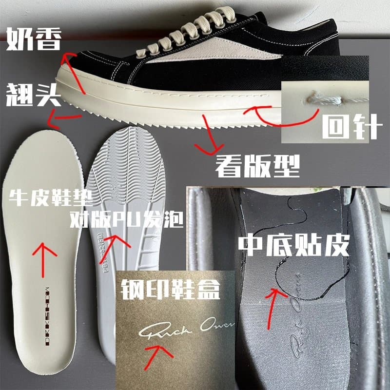 Черно-белый холст РИКА ОУЭНСА (Vans