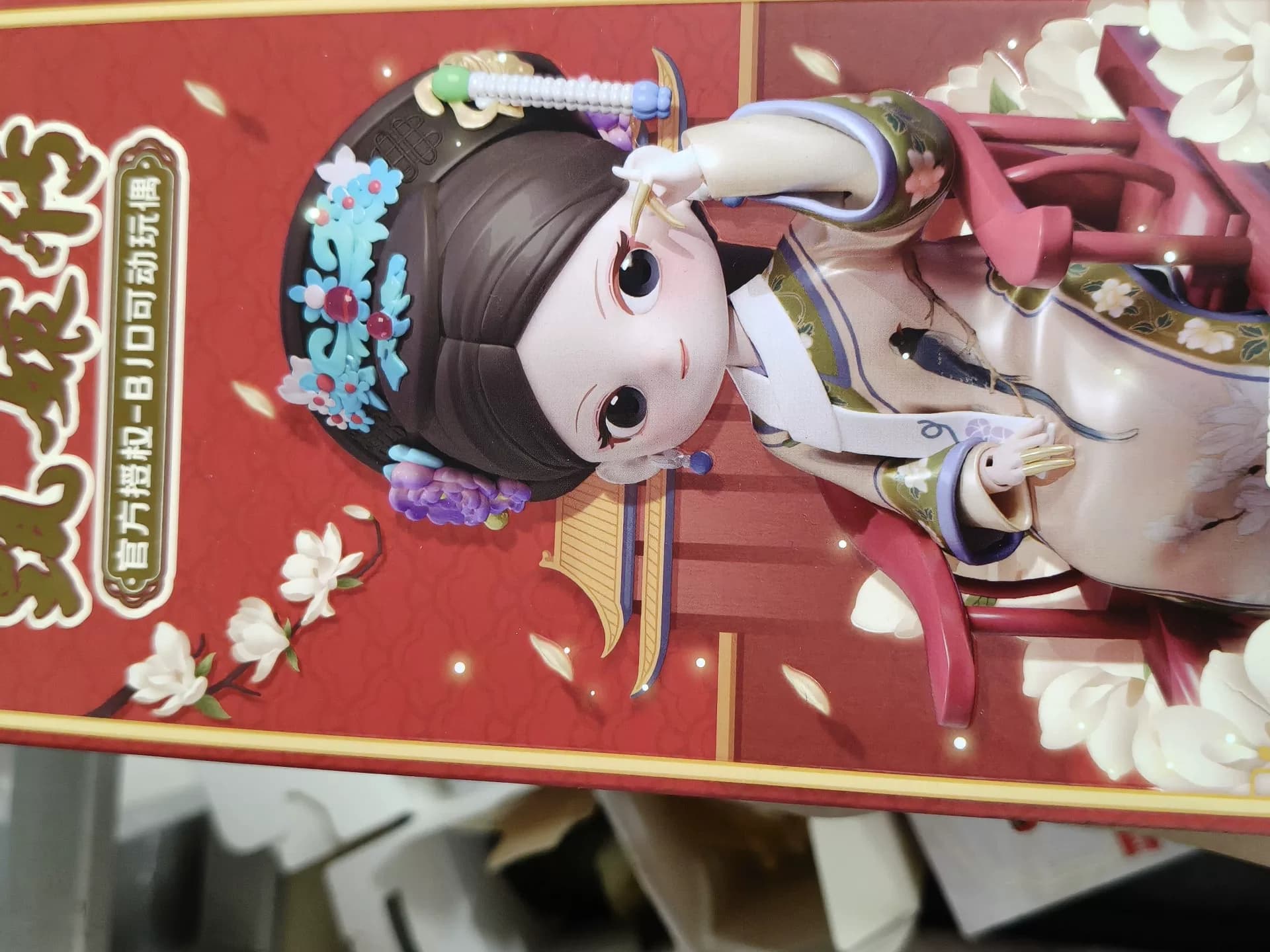 Официально лицензированная BJD подвижная кукла «Легенда о Чжэнь Хуань», Labbub, yoyo, toptoy