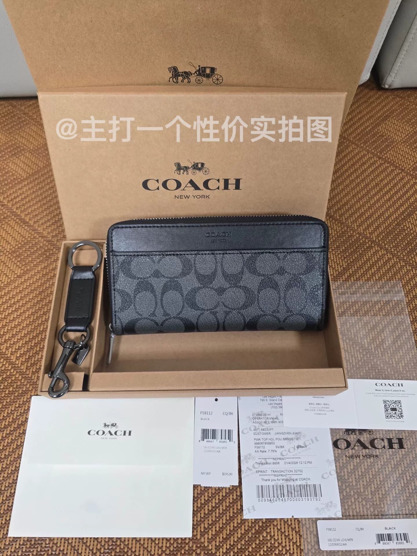 "Топовая версия для кабинета" Coach coach - мужской длинный кошелек с брелоком для ключей