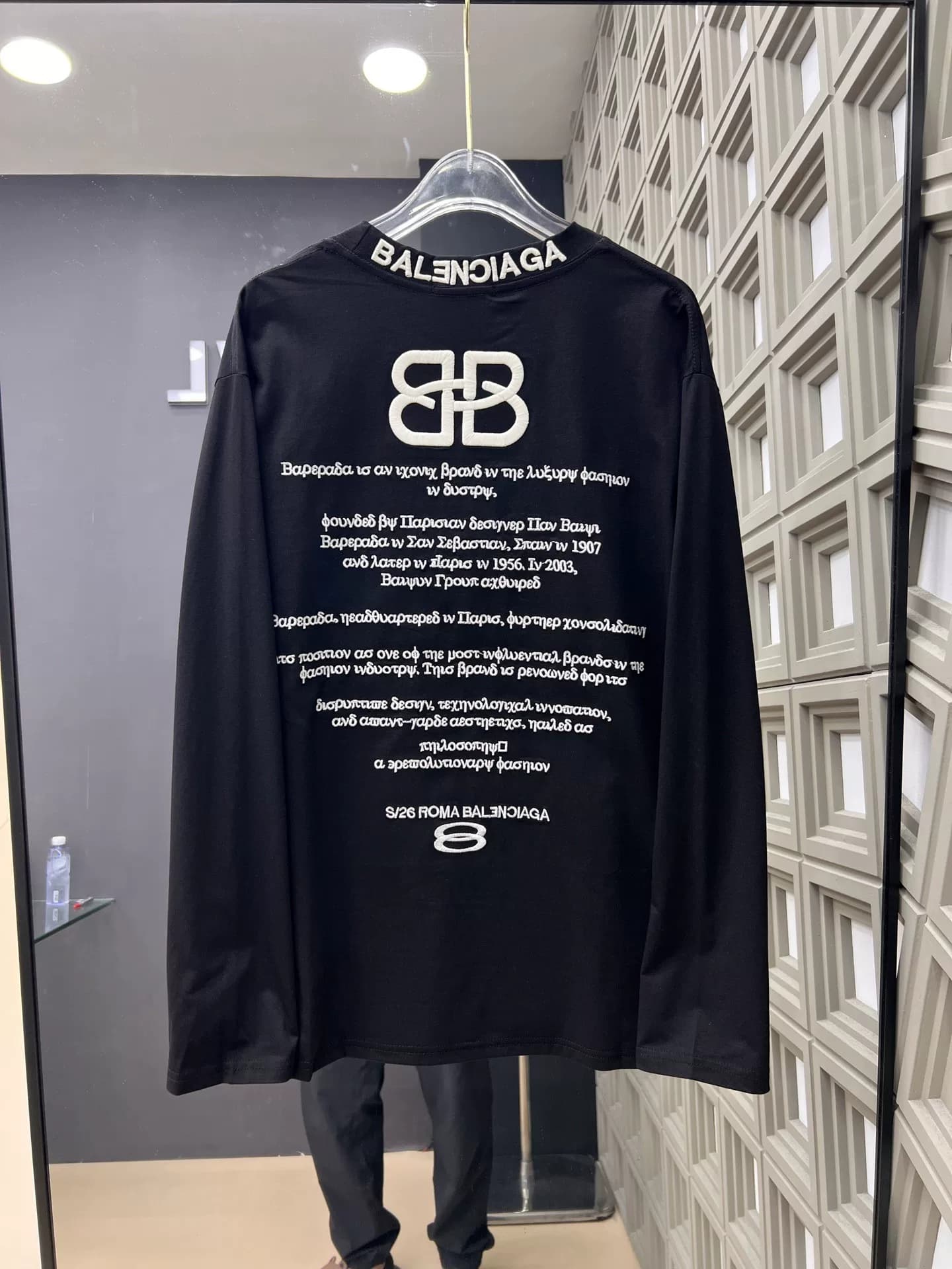 Низ с вышивкой Balenciaga BB с круглым вырезом и длинными рукавами, выполненный из плотной 320-граммовой двойной хлопчатобумажной пряжи, создающей ощ…