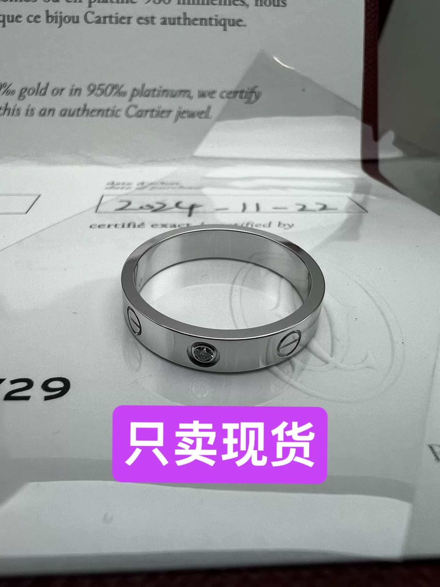 Кольцо Cartier LOVE из белого золота с одним бриллиантом, Размер 55, Абсолютно новое, полный комплект с оригинальным сертификатом