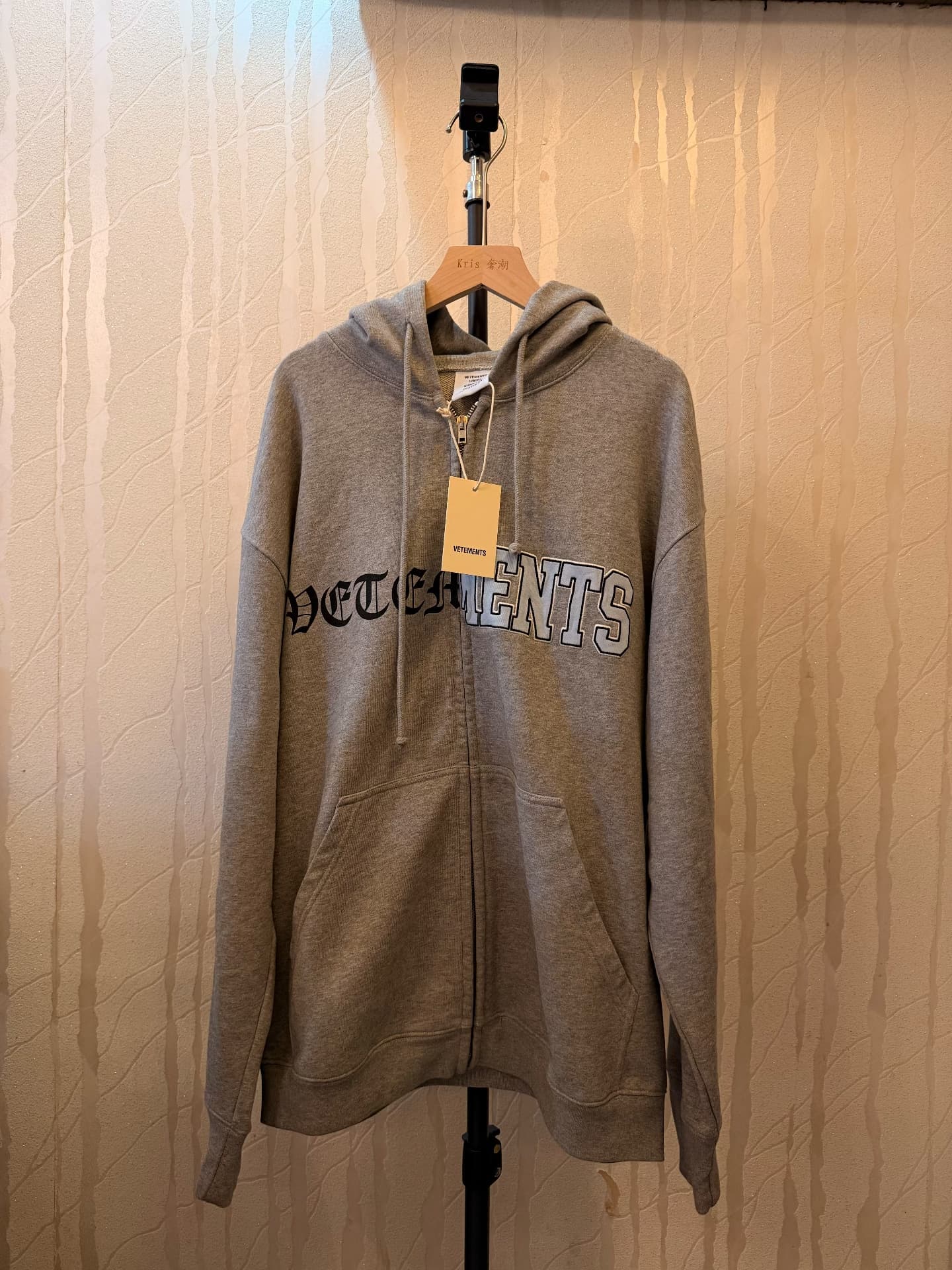 Свитер на молнии Vetements Show