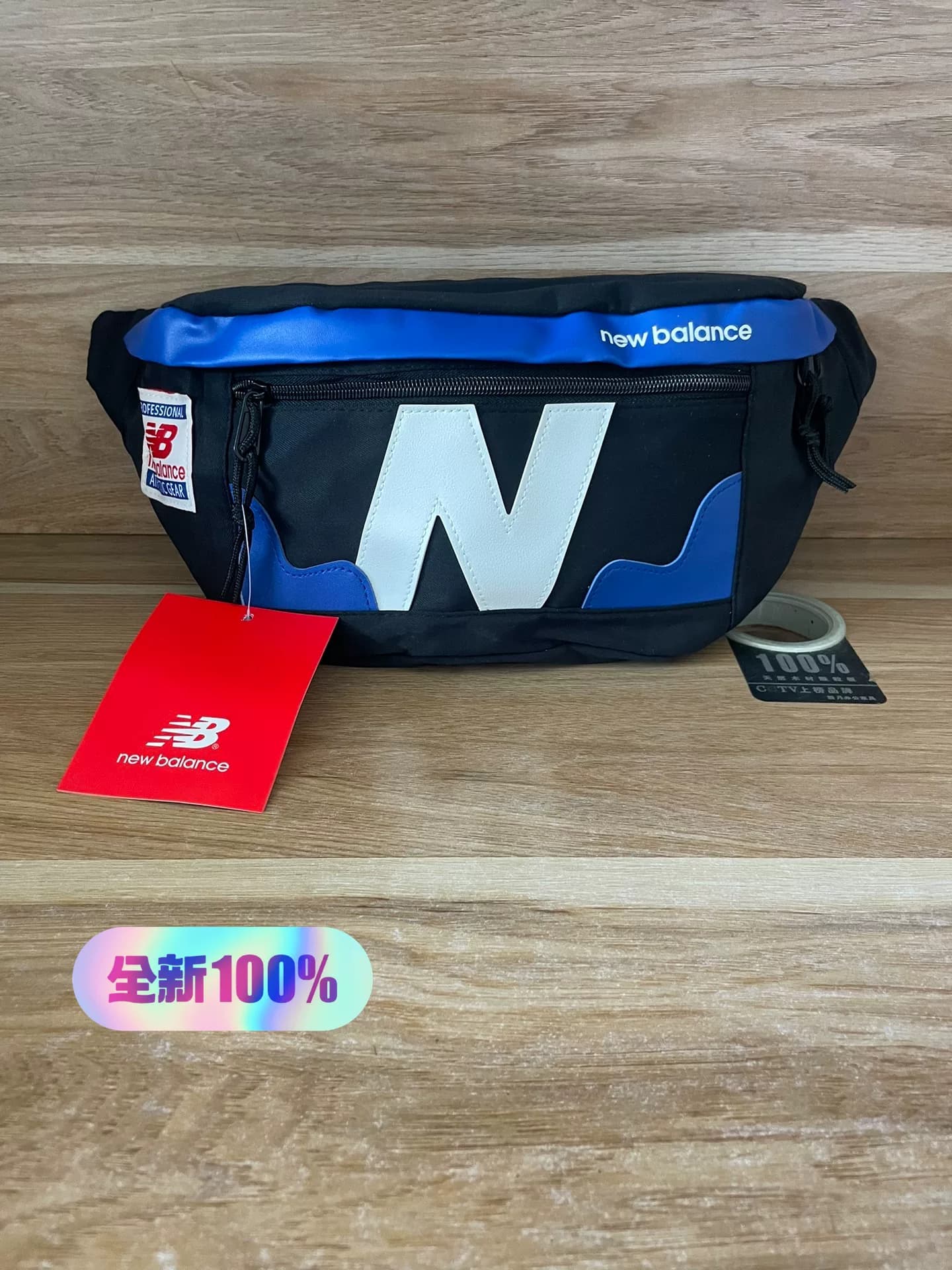 Специальное предложение!! Сумка через плечо New Balance, средний размер, черный с синим