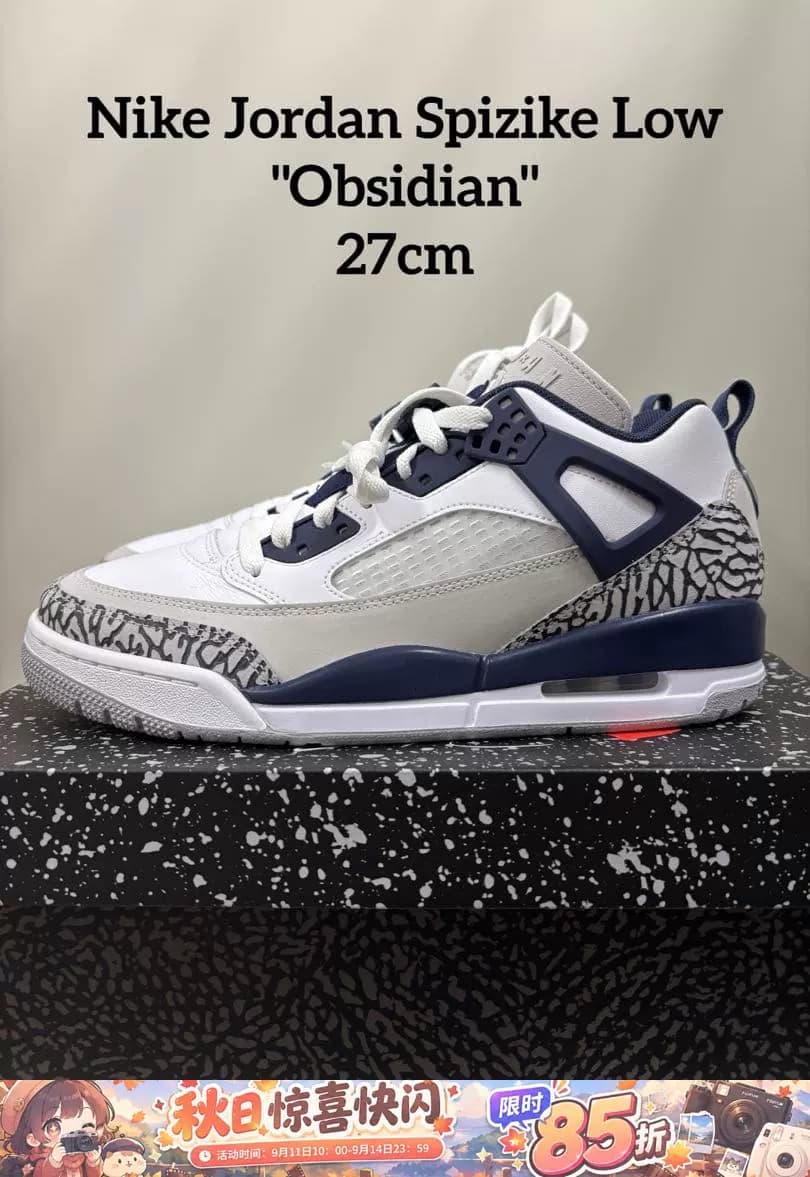 Кроссовки Nike Jordan Spizike с глубоким вырезом "Deep Japan" приобретены в Японии