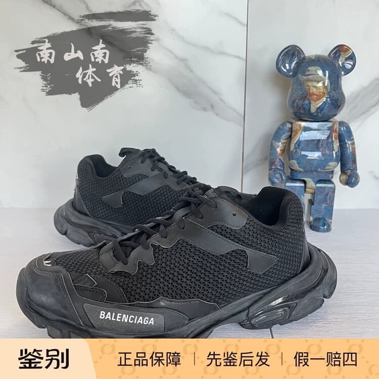 Натуральная обувь Balenciaga Balenciaga track3.0 черного и белого цветов, модная повседневная спортивная обувь для папы