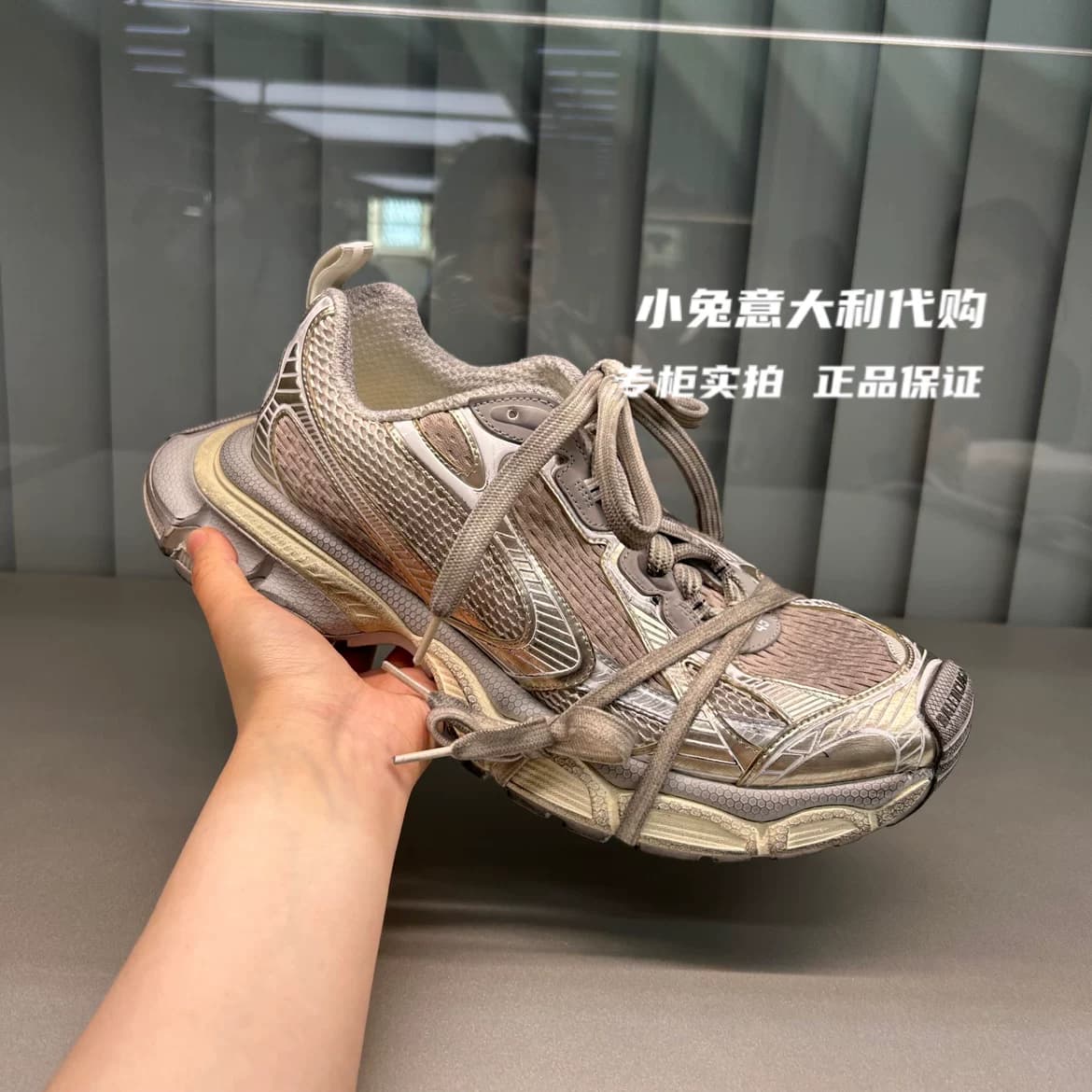 Кролик покупает спортивную повседневную обувь Balenciaga Balenciaga 3XL из сетчатой кожи в стиле пэчворк для мужчин и женщин в одном стиле